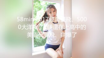 《贵在真实反差淫妻》露脸才是王道！推特网黄淫乱骚妻【吴小仙儿】私拍，绿帽癖老公找单男3P性爱内射露出相当精彩 (14)