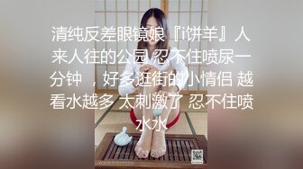 我的儿子是性欲怪物，就算被亚马逊女战士的大奶弄得数度射精也是无法平息地勃起