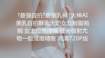 91上约的性感大屁股美女（手势验证）