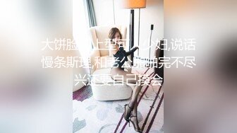 非常极品玲珑曼妙网红美少女淫纹护士小姐姐的特殊治疗