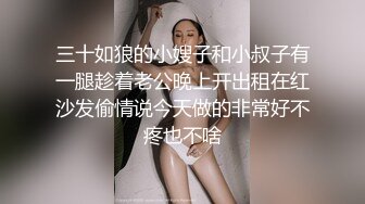 极刁钻固定镜头TP年轻美女嘘嘘 高清特写粉嫩鲍鱼 (8)