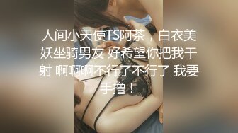 《稀缺资源❤️唯美女神》〖小鸟酱〗〖小草莓〗多位女神丝足系列合集 女神带你体验各种丝袜给小弟弟的快感