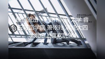 露脸约的女大学生