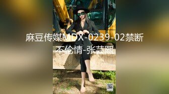 国产AV 精东影业 JDMY030 密友 EP30