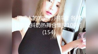 【9总出击】约了个丰满少妇TP啪啪，先做服务舔背按摩再大力猛操，很是诱惑喜欢不要错过