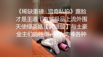 内射发育成熟的清纯女 奶子好白好大好软 太诱人 被单男舔穴抠逼 后入 无套内射