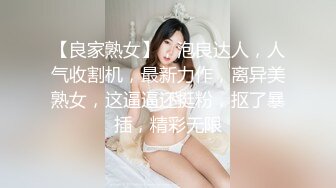 【新片速遞】 高档洗浴中心花重金雇佣内部员工偷拍❤️多位极品少妇脱光光换衣服