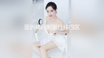 [2DF2]老公不在身边的工厂妹和同乡工友开房偷情一边玩着qq麻将一边被草 [BT种子]