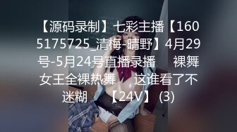 STP28920 國產AV 星空無限傳媒 XKTC024 潮噴式應聘清純女孩秒變小母狗 宸荨櫻桃 VIP0600