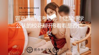 4-19_缘来缘去真实约啪良家少妇，喝酒微醺亲吻来感觉无套干炮