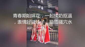 后入极品骚人妻