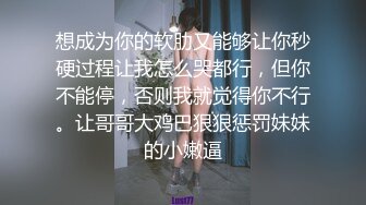 STP31600 SA国际传媒 SAJD017 网红博主的性爱小秘密 小遥