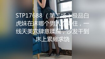 【LB007】学长的爱之女友的报复 #许秋惠