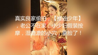 我就是如此的钟爱后入