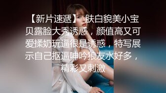 美乳粉穴美翘臀！极品身材骑乘自慰，手指猛扣穴白漿流出，假屌騎坐屁股太性感