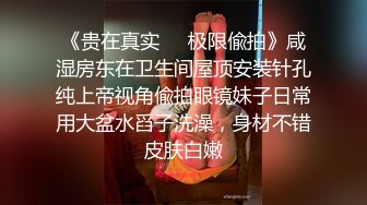 私家视频流出