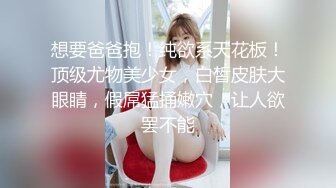 【酒店摄像头偷拍】妹子喝醉被换上黑丝，被男朋友各种体位蹂躏最后被操哭了