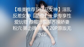 STP34174 糖心Vlog MRTU调教性奴专场 黑丝高跟深喉吸茎 新女主被顶的嗷嗷叫 颜射口爆超级淫荡 小二先生