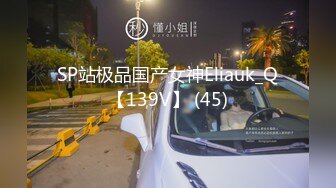 无私大家庭~群交乱伦【36D潘金莲】互相换妻~舔奶舔逼~多人群操【82V】 (60)