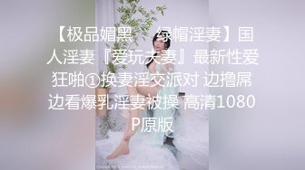 幻想中的兔女郎