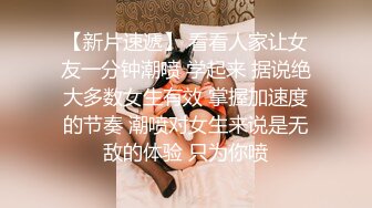 【新片速遞】 肥坦熟女妻子，露脸分享大家❤️这搔穴你们喜欢吗，玩弄内射，这屁股撞击爽死啦！