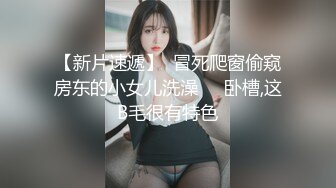 女大生主播最愛性感連體衣