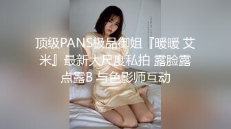 超长腿女神『Apple』最新OF版啪啪私拍《粉色魅惑》天天想让你来操我