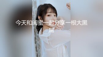 蜜桃传媒PMC032淫靡父子轮奸女儿-孟若羽