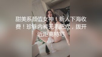 【新片速遞】奶茶店女厕穿运动短装清纯校花妹,细白的长腿和两片鸡冠唇真馋人