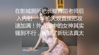 【新片速遞】   【极品❤️情侣性爱】别人的校花级女神反差女友 美妙口技钻毒龙 小穴又粉又嫩 多汁白浆超级滑 爆艹蜜穴内射[1.75G/MP4/30:39]