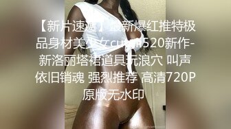 出租房后入女友