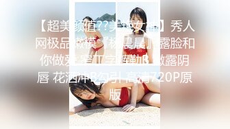 【新片速遞 】 可爱伪娘·❤️· CD抽纸小隶 ·❤️· 美不胜收，这颜值杠杠滴，和哥哥无套啪啪，内射太爽了！