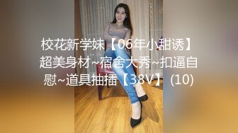 写字楼高清近距离偷拍漂亮的美女同事好长的白带