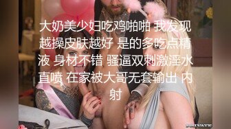 果冻传媒-被拐卖的外国美女 找到爱情是幸福 结果是圈套 超女神吉娜