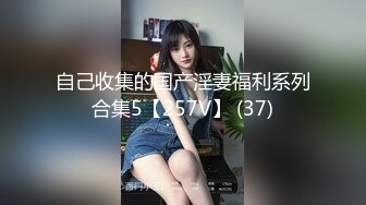 济南小少妇 大水逼外加震动棒