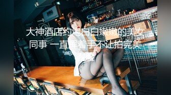 @S1-EP04 复活的莞式服务