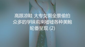 【极品反差婊】极品留学反差婊与男友性爱流出，清纯无美颜，舌吻，吃鸡，艹逼，哇哇大叫！ (3)