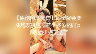 婚纱美眉吃鸡啪啪 前女友穿着婚纱来打最后一炮 必须内射她