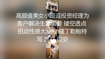 我和我的水蛇腰女友