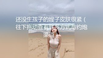 商场女厕偷拍黑裤美女杂毛鲍鱼真肥长长的逼缝