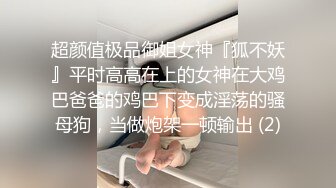 红斯灯影像 RS-044 新婚之际被前男友狂操肉穴还是前男友的肉棒最对味