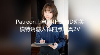 ⚫️⚫️啊~射我屁眼里，对话淫荡，反差露脸邻家乖乖女眼镜妹【小芸】高价定制最终版，居家各种淫荡自拍，没了纯只剩下欲