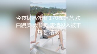 电子厂办公楼女厕全景偷拍几个白领御姐的肥美大鲍鱼