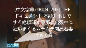 【推特网黄】湾湾萝莉甜妹【142小只马妮娜】脸穴同框自慰，嗲嗲的娃娃音，听了人都麻了，超赞！【147V】 (61)