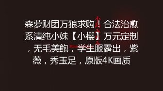 ⚫️⚫️真实反差露脸大学生！土豪重金定制，吉林抚松技校生24岁反差婊【汪X颖】裸身道具紫薇表情很是销魂