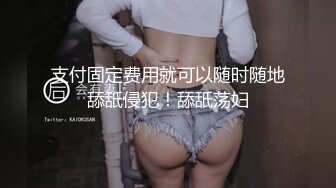 DemiFairyTW台湾女大「爹咪」演绎 DTW01-女学生下课兼职被警察撞见竟被…没想到女学生这麽配合