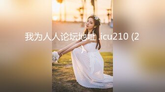 2023-12-31流出酒店森林绿叶房偷拍❤️高颜值美女酒后和男炮友开房睡醒 舔硬鸡巴坐上就开干