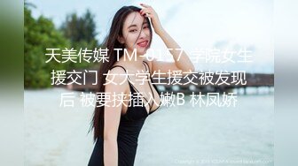 《顶级??摄影大咖》行业内十分知名新时代网黄导演EdMosaic精品之撮合一对刚失恋的男女打一炮来忘记各自的前任无限高潮颤抖