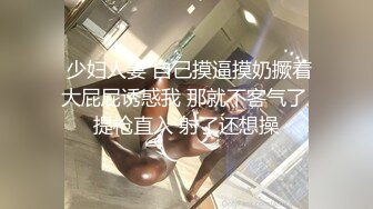 《震撼精品》极品巨乳芭蕾舞专业清纯美少女嫩妹粉B各种日常物品自慰尿尿洗澡形体展示绝对够骚 (26)