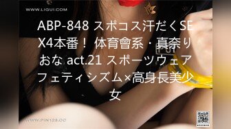 STP26191 精东影业JDSY-029 新婚妻子被主管搞上床-肖云 VIP0600